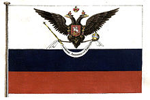 Russian American Company Flag